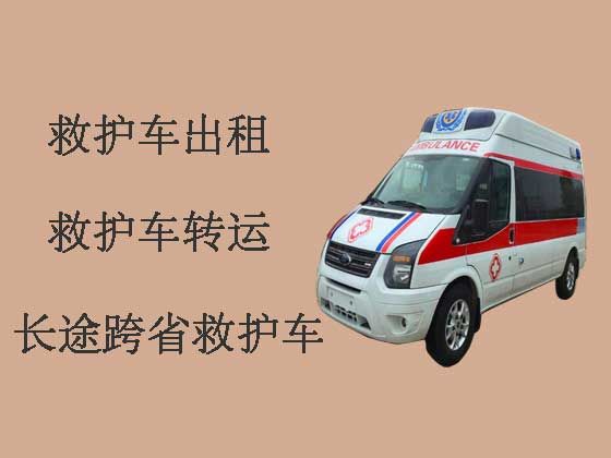 枣阳市120救护车出租公司